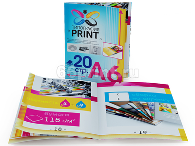 заказать печать 1 000 каталогов «А6», 4+4, бумага 115 г/м², книжная ориентация, 20 страниц